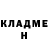 КЕТАМИН VHQ Yarik Matyunin