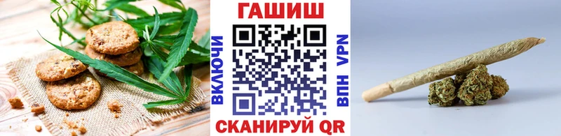 блэк спрут как зайти  Снежногорск  Cannafood марихуана 