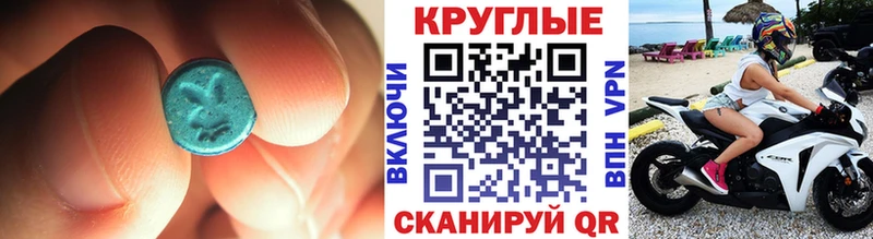 где купить наркотик  Снежногорск  Экстази MDMA 