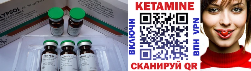 хочу   Снежногорск  Кетамин ketamine 