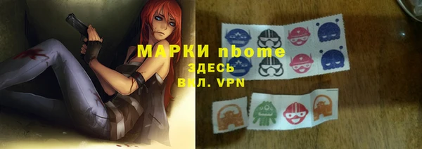 меф Абинск