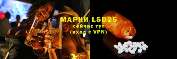 марки lsd Алзамай