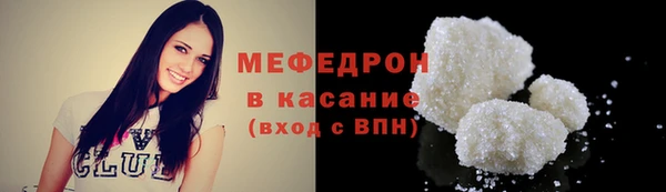 меф Алексин
