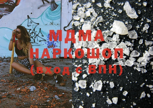 альфа пвп Абаза