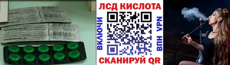 LSD-25 экстази ecstasy цены наркотик Снежногорск