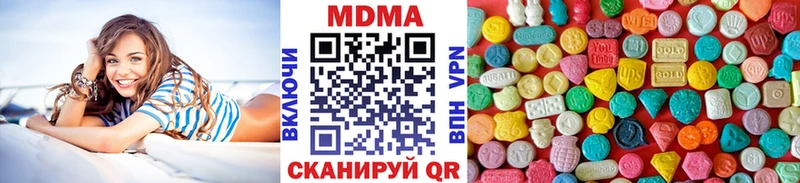 МДМА молли  Снежногорск 