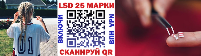 Наркотические марки 1,5мг Снежногорск