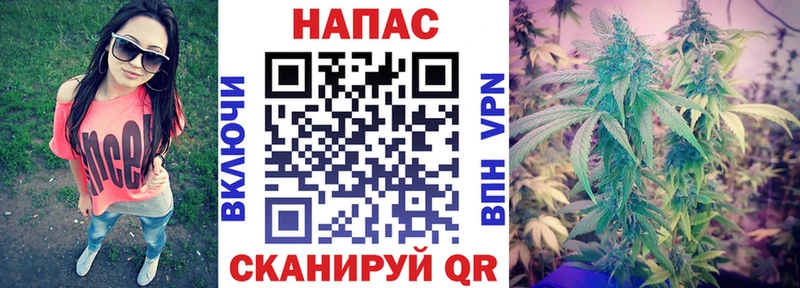 Канабис тримм  Снежногорск 